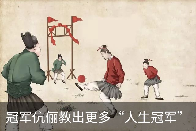 冠军伉俪教出更多“人生冠军”